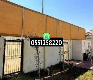 مظلات وسواتر وبرجولات بالرياض