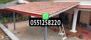 مقاول تركيب اسقف قرميد