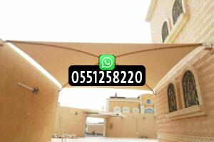 تركيب مظلات