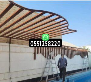 مميزات تركيب المظلات