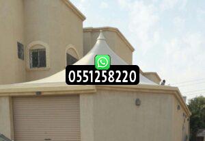 مظلات هرميه