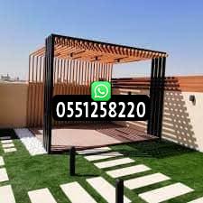 مظلات برجولات