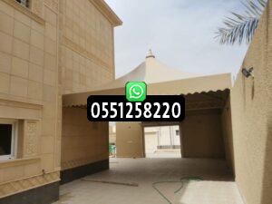 مظلات هرميه ومخروطيه