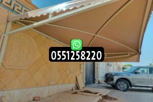 صيانة مظلات