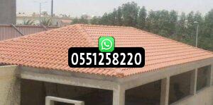 قرميد معدني