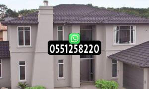 ارخص اسعار القرميد