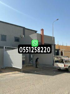 تركيب مظلات