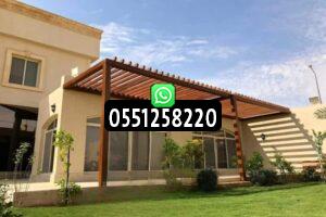 مظلات برجولات