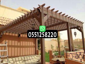 مظلات برجولات