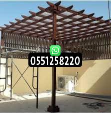 مقاول برجولات