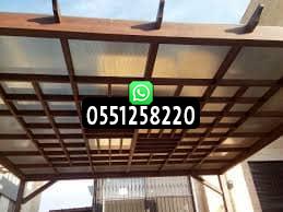 مظلات حدائق الرياض