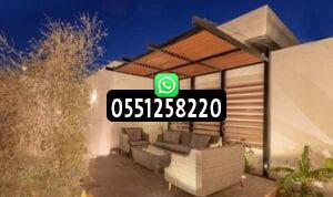 مظلات حدائق الرياض