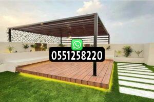 مظلات حدائق الرياض