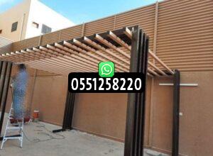 مظلات خشب بلاستيكي