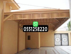 مظلات خشبية