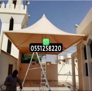 مظلات هرميه