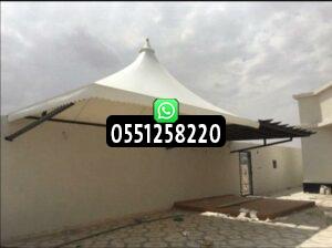 مظلات هرمية قماش