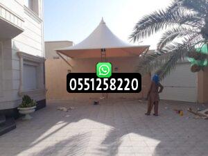 ارخص مظلات هرمية للسيارات