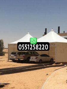مظلات هرميه