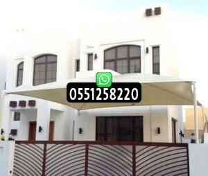 أنواع مظلات القماشية