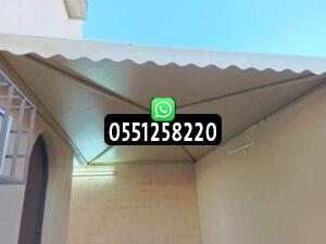 مظلات قماش خارجية