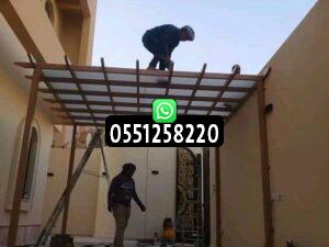 اسقف لكسان للمسابح