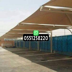 مظلة موقف سيارة
