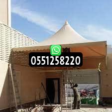 مظلات هرميه