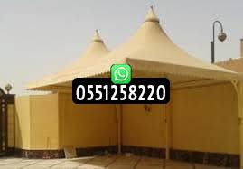 مظلات هرميه
