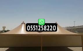 مظلات هرميه