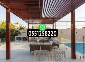 مظلات وسواتر وبرجولات