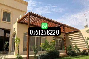 مظلات وسواتر وبرجولات