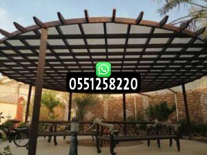 مظلات وسواتر وبرجولات