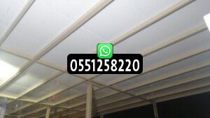 تركيب سقف ساندوتش بانل