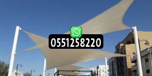 مميزات تركيب مظلات الشد الانشائي