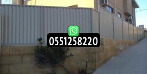 سواتر شينكو