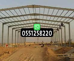 هناجر حديد شينكو