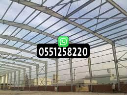 أشكال هناجر ومستودعات لكل الاغراض