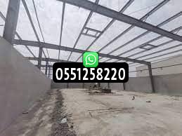 تصنيع هناجر حديد