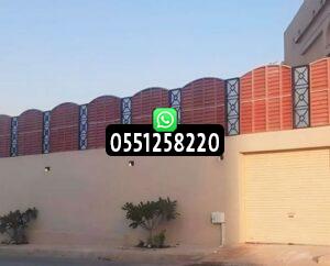 تفصيل سواتر للسطح