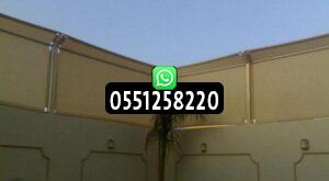 سواتر للسطح