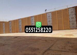 سواتر سطح حديد