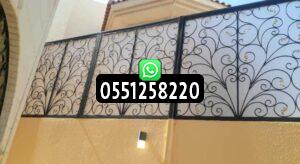 سواتر للسطح