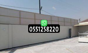 سواتر سطح بلاستيك