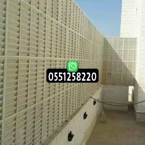 سواتر للسطح