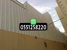 سعر سواتر الشينكو