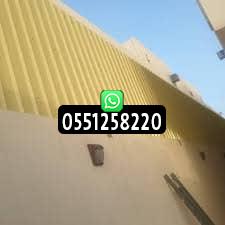 سواتر شينكو