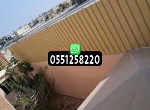 أنواع سواتر الشينكو