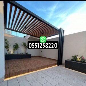 أنواع جلسات السطح