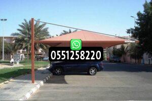 مظلات سيارات شراعية